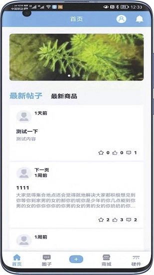 夷水之川最新版图2