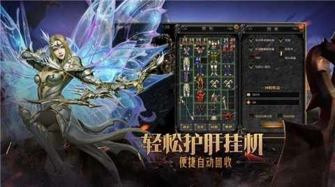 神兵高爆版图3