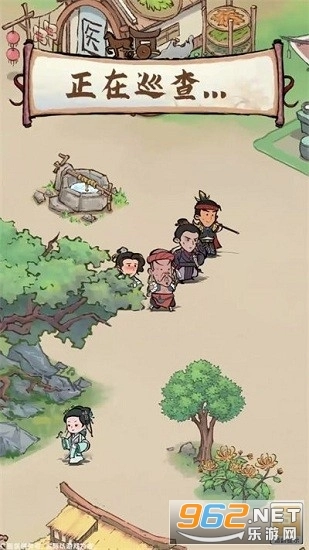 我在桃源有个村游戏官方版图2