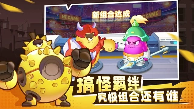 进击的白菜最新版