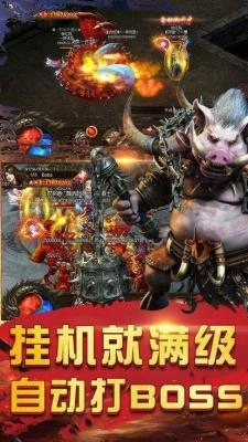 龙城裁决传奇图3