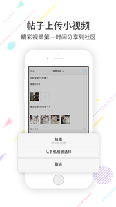 普宁论坛图4