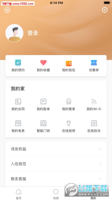 朗诗寓