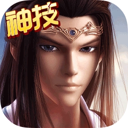 新秦时明月sf服手游版