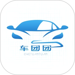 车团团最新版