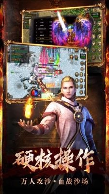 魔龙传说0打金传奇新开服