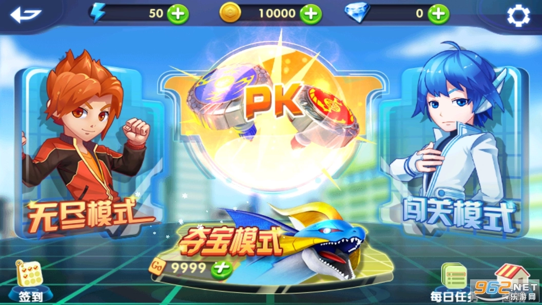 魔幻陀螺2兽神崛起内购版图7