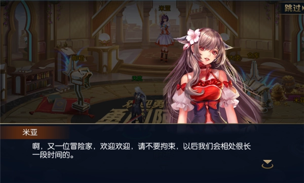 地下勇士天空套版图1