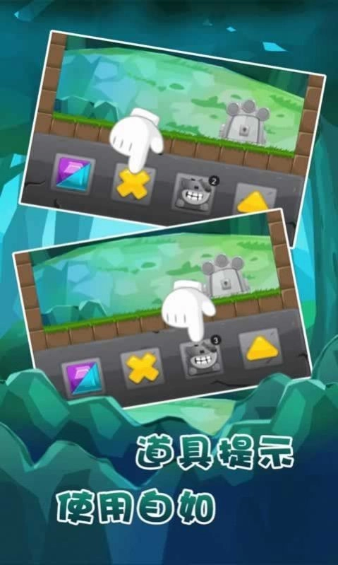 小狐狸冒险记手机版图3