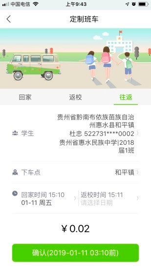 通村村服务站图4