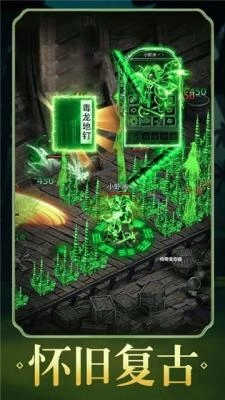 冰雪龙城霸业手游版图3