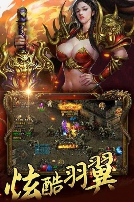 森林法老魔咒安卓直装版图3