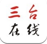 三台在线人才网2026安卓官方版