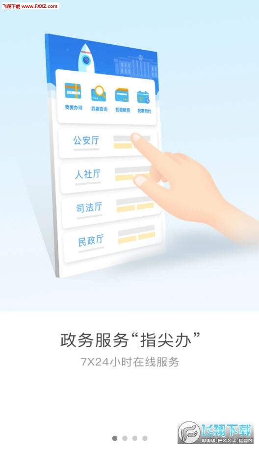 i安康图1