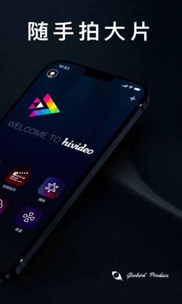 Hivideo