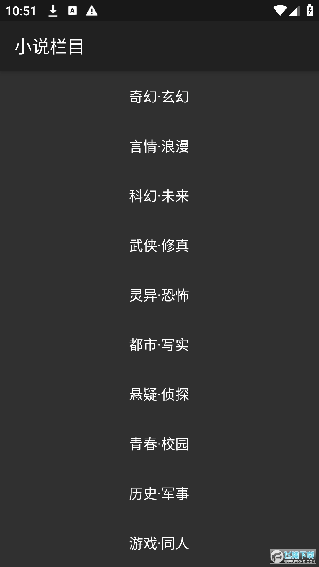 漫延文创(emanyan)安卓直装版图1