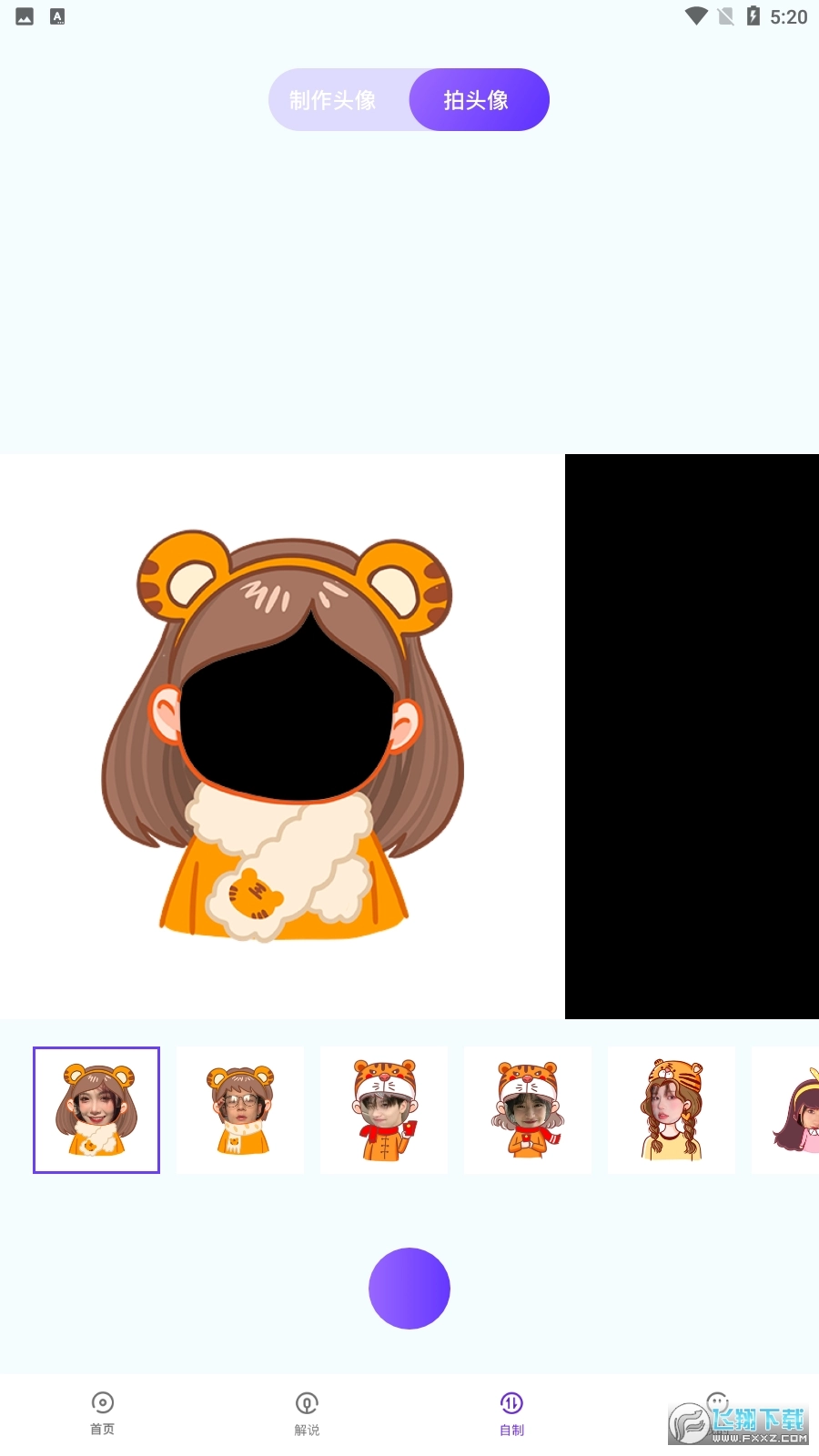 小羞漫画壁纸软件安卓官方版