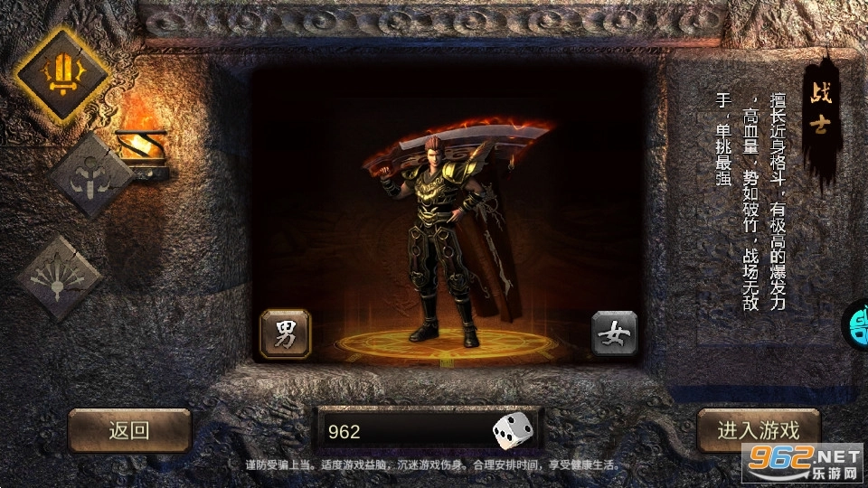 戒灵传说红包版