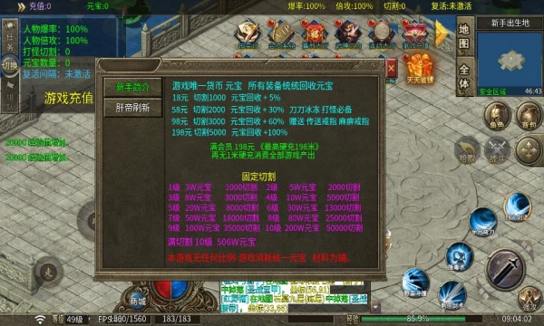 万丰经典沉默图1