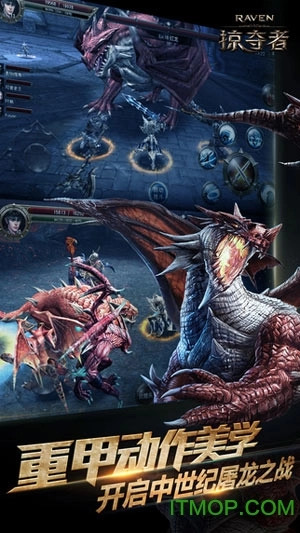 Raven掠夺者果盘客户端手机最新版(3)