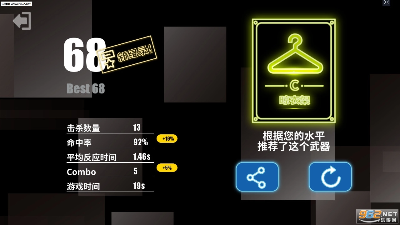 无尽子弹最新版图2