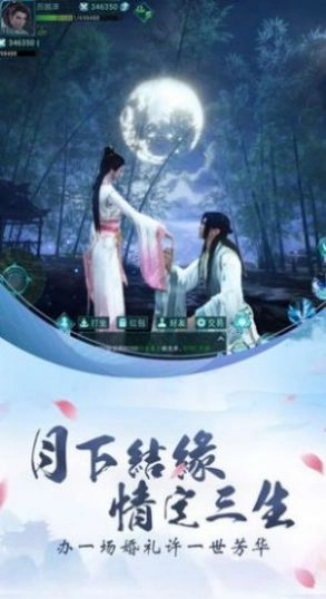 诸天起源记正版