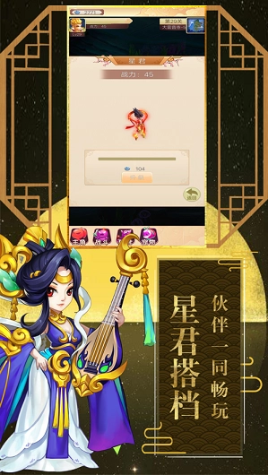 魔童乱世(1)