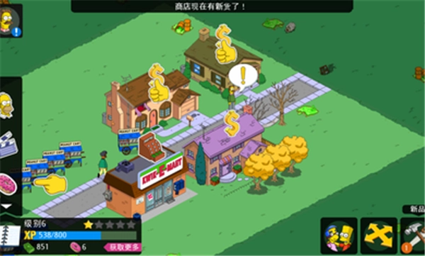 辛普森一家无广告版