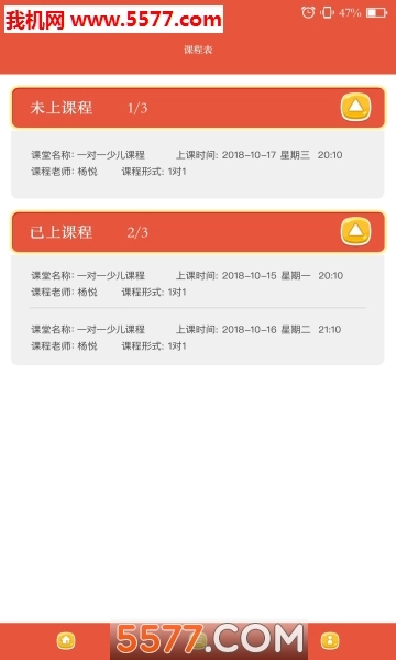 趣口才图2