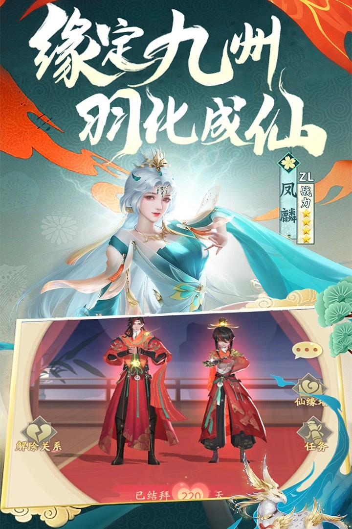 上古修仙手游版图3