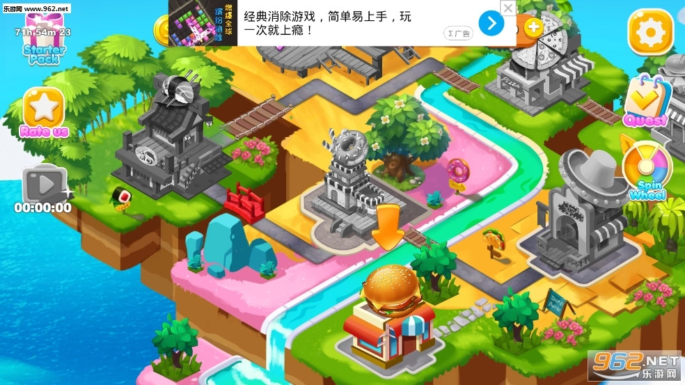 夏威夷狂热厨师安卓版