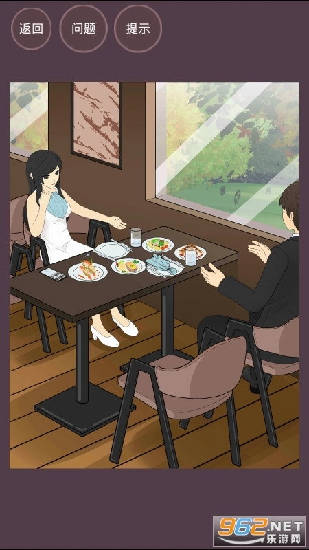 直男的相亲传说安卓版图2