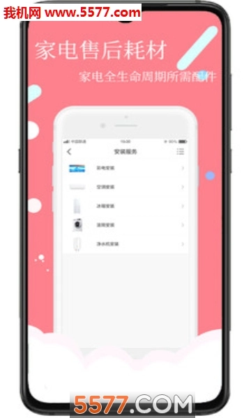 安时达商城原版图1