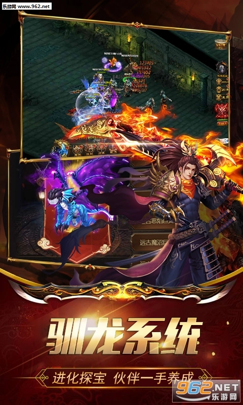 盛世屠龙变态版图2