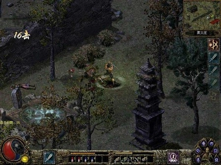 刀剑封魔录之上古传说安卓直装版图1