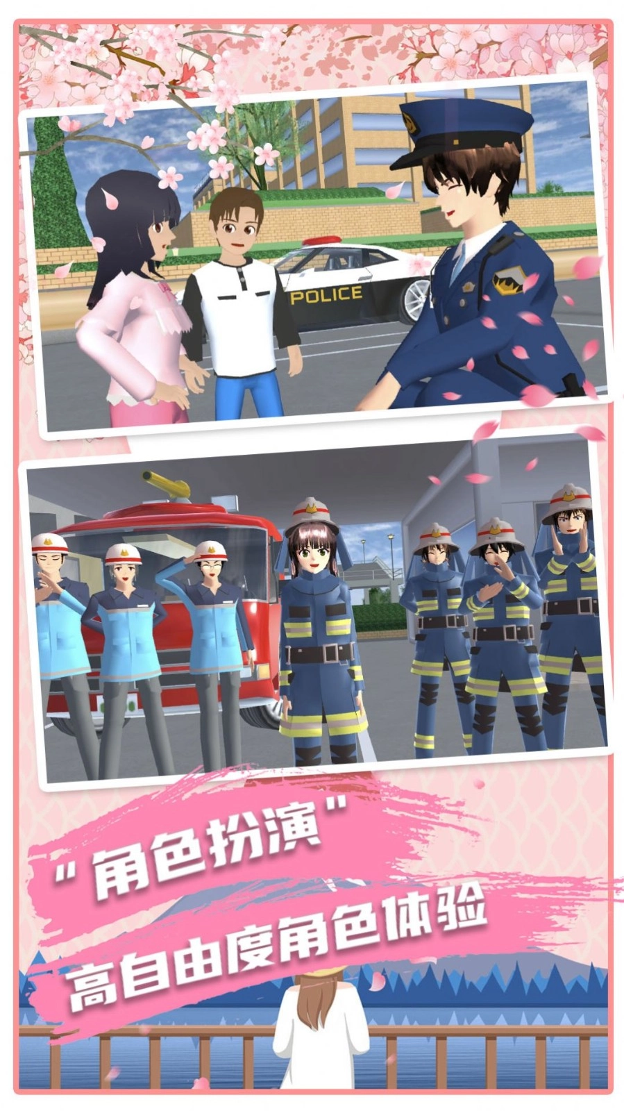 动漫女生模拟高校图4