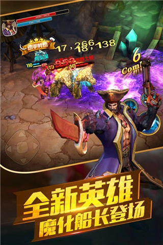 太极熊猫2最新版图3