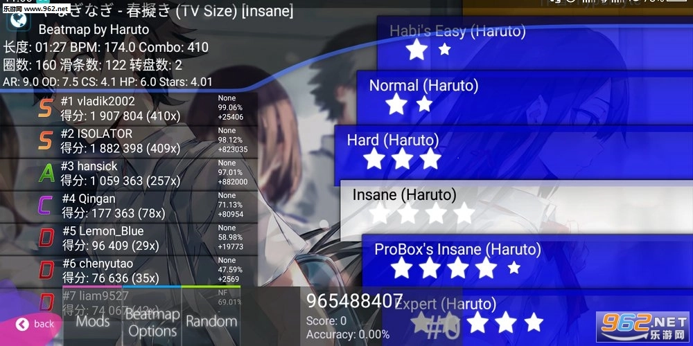 osu!droid(osudroid)通用版图2