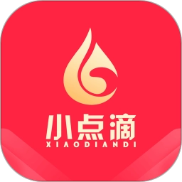 小点滴