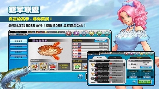 FishingSuperstars中文版图3