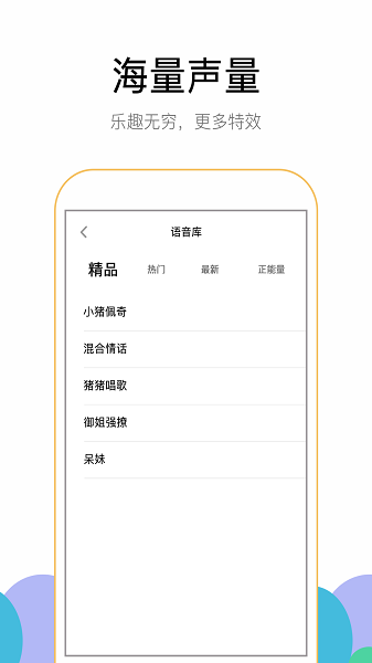 游聊