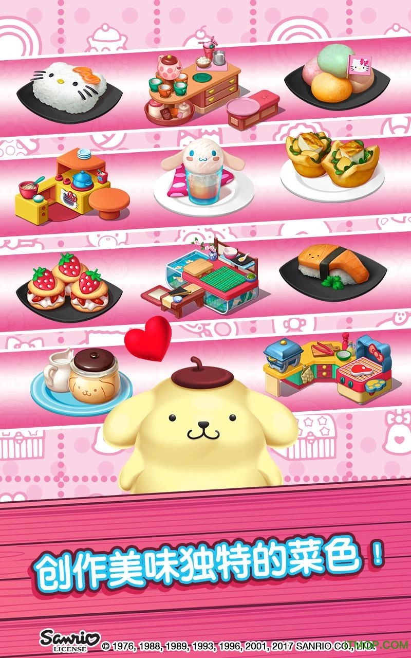 hellokittyfoodtown中文版图4