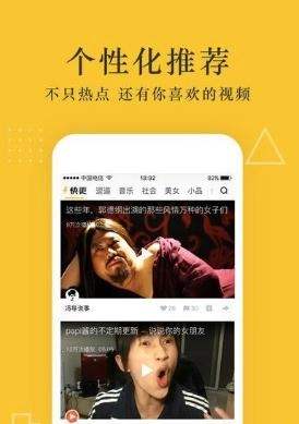 快更视频