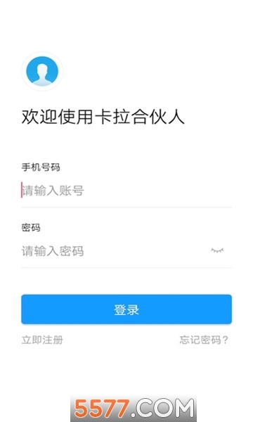卡拉合伙人klhhrcom安卓直装版图2