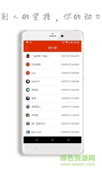 滴答番茄钟图2