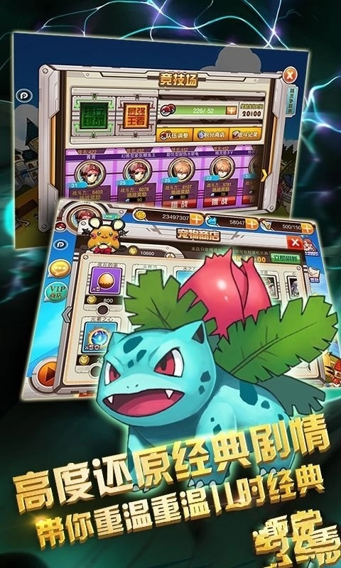 口袋王国统领世界手机正版-图1