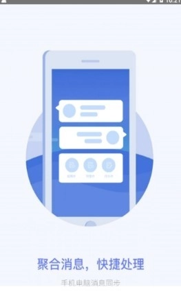 掌上咸阳通图1
