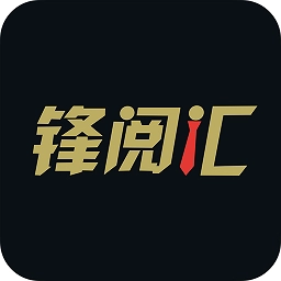 悦蓝锋阅汇最新版