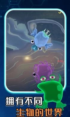 孢子进化微生物世界图2