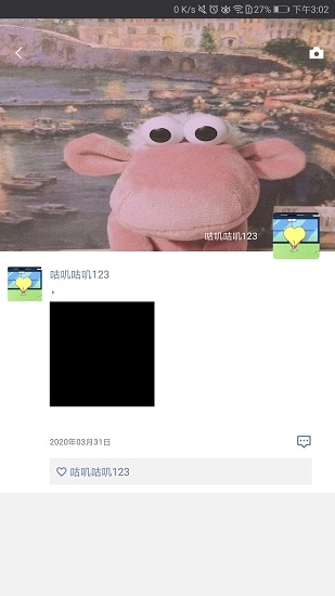 手聊无广告版图1